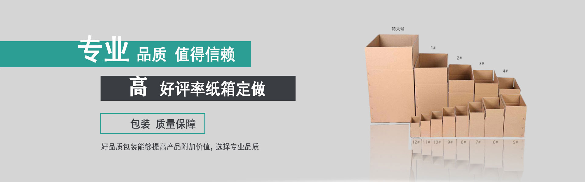 无惧失败，追逐胜利！